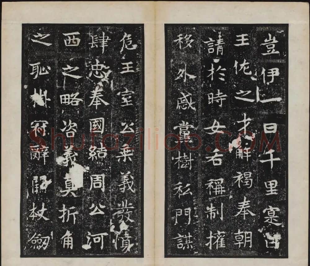 东魏石刻《敬史君碑》书法图片欣赏 | 书法碑帖