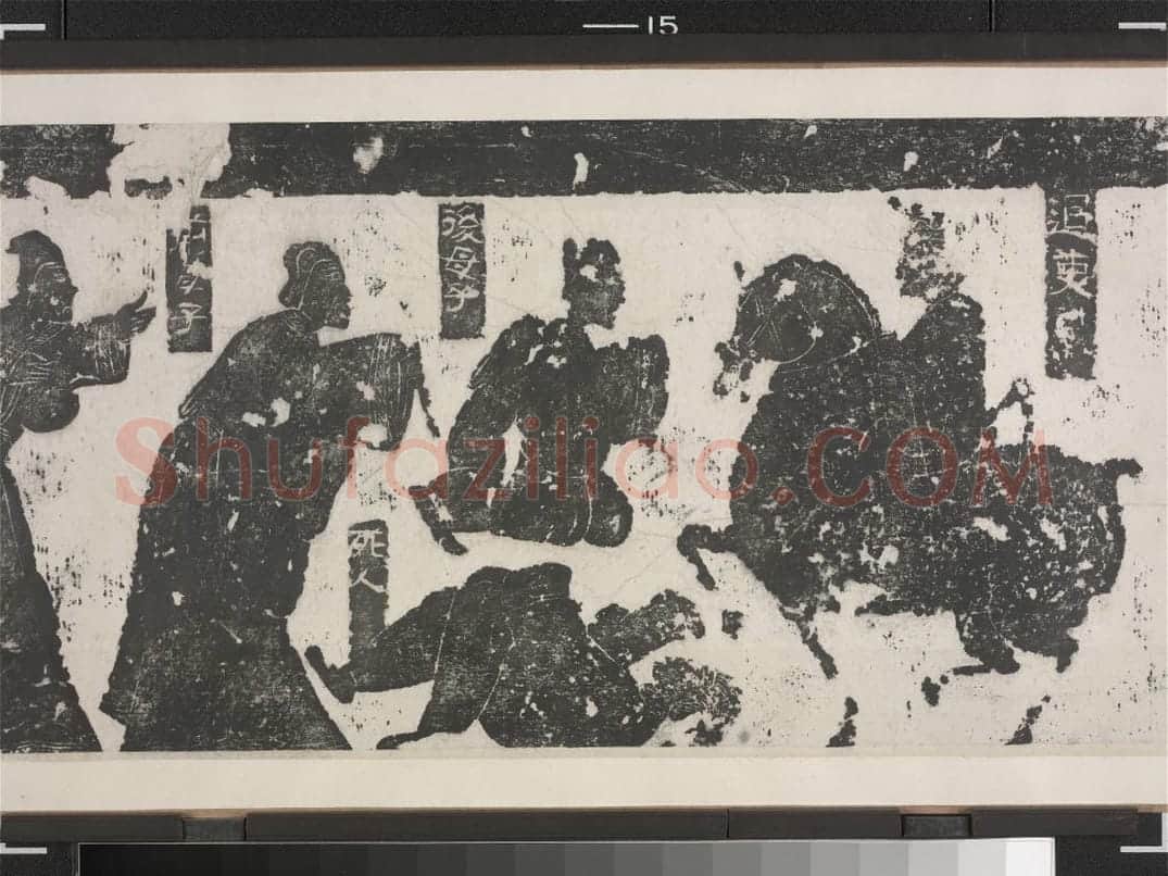武梁祠堂画象题字 | 故宫铭刻类藏品