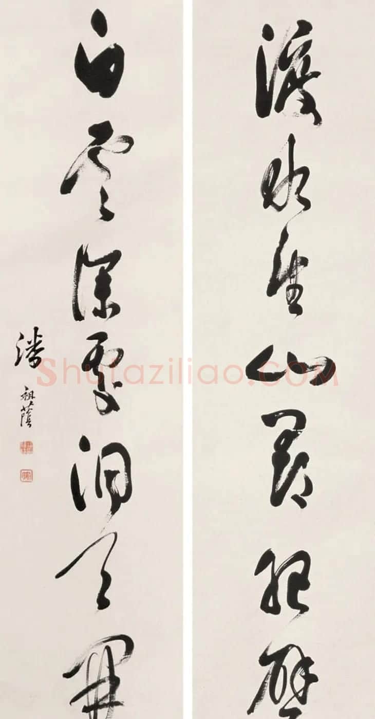 潘祖荫书法墨迹欣赏 | 书法作品鉴赏
