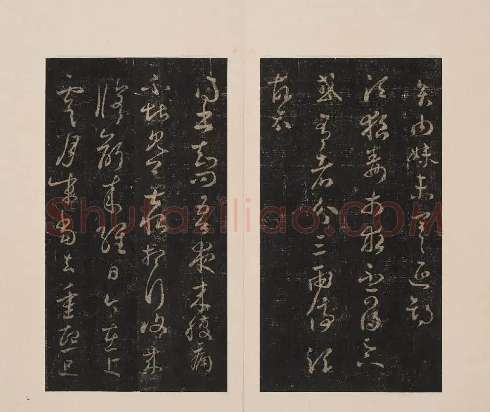 北山十宝8:淳化阁帖泉州本卷六至八集王羲之书 | 书法碑帖
