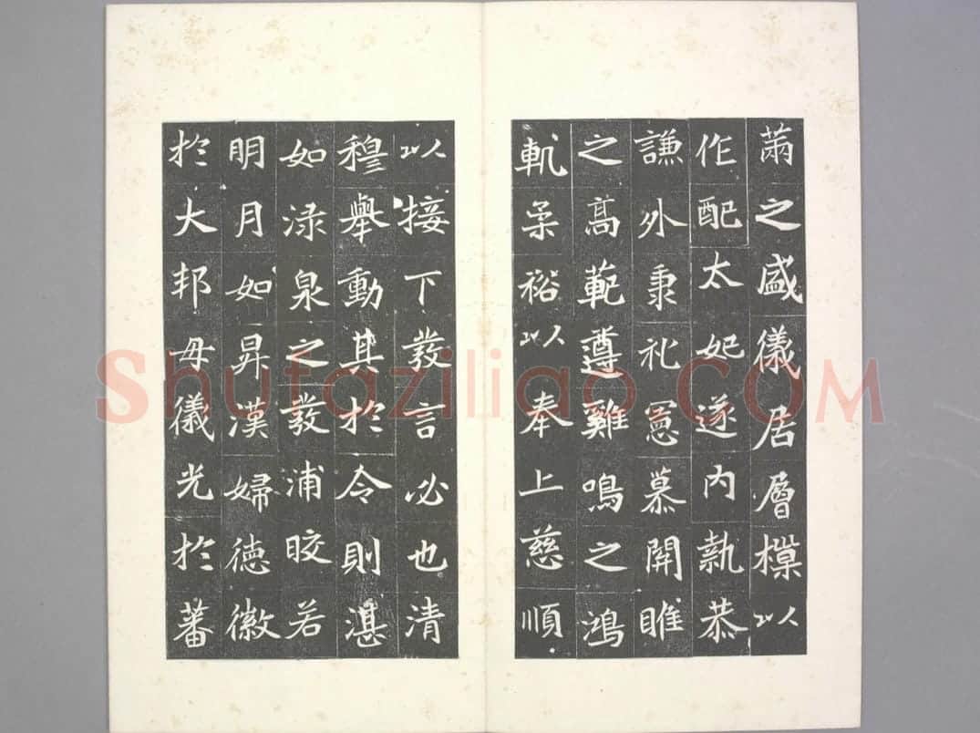 阳平王妃李氏墓志 | 故宫铭刻类藏品