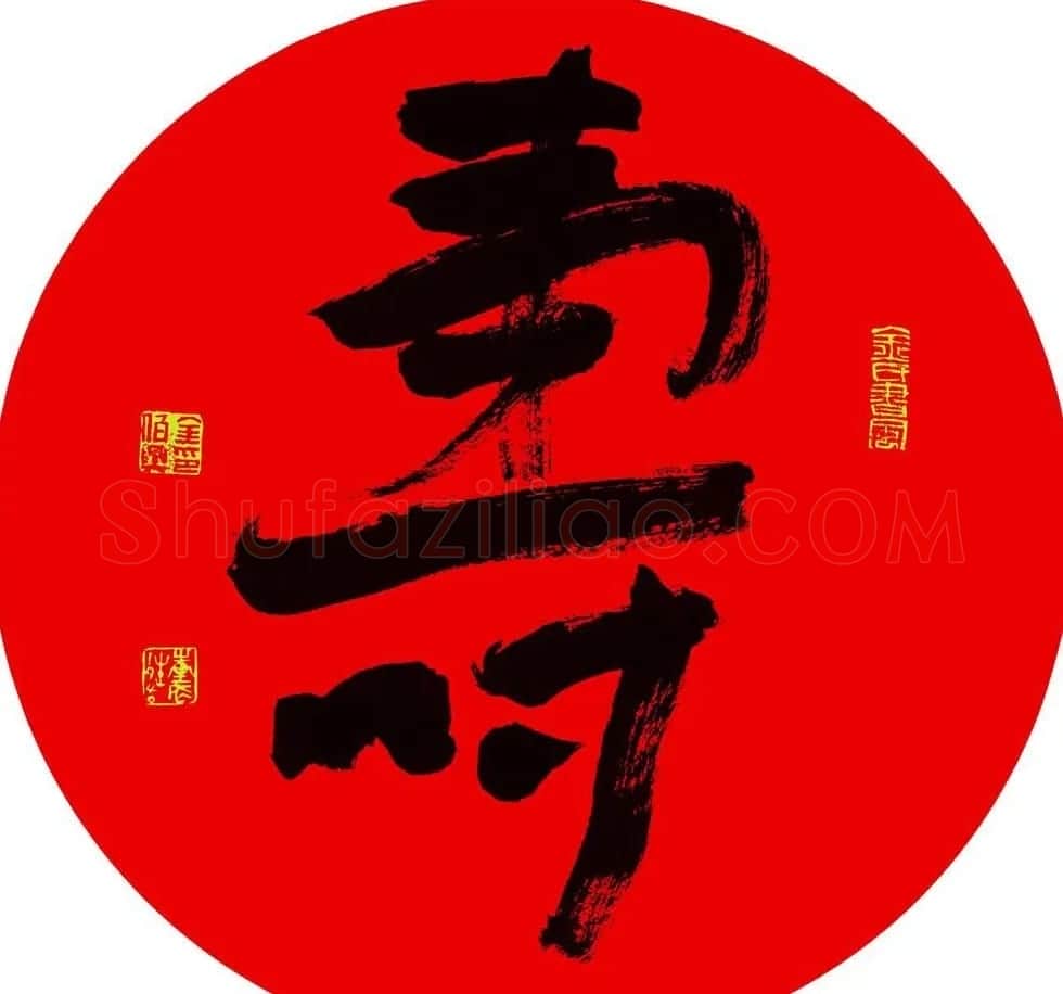 湖北书协秘书长金伯兴书法作品欣赏 | 书法作品精选