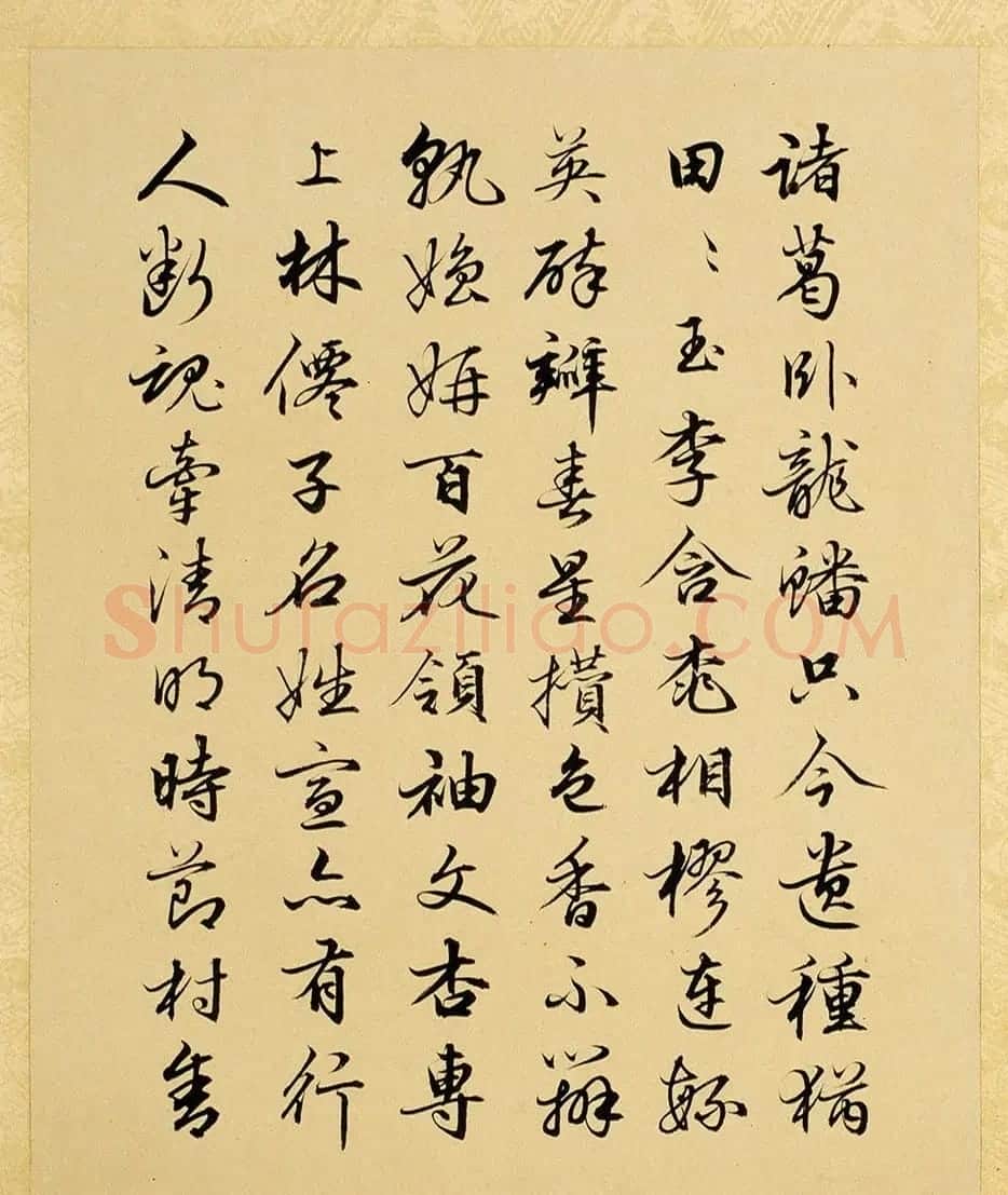 宰相刘统勋书乾隆帝题画诗册 | 名家书法作品精选