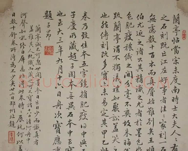 清状元张建勋书法手迹欣赏 | 书法名家作品欣赏