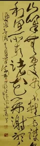 肖弟书法作品欣赏 | 软笔书法作品
