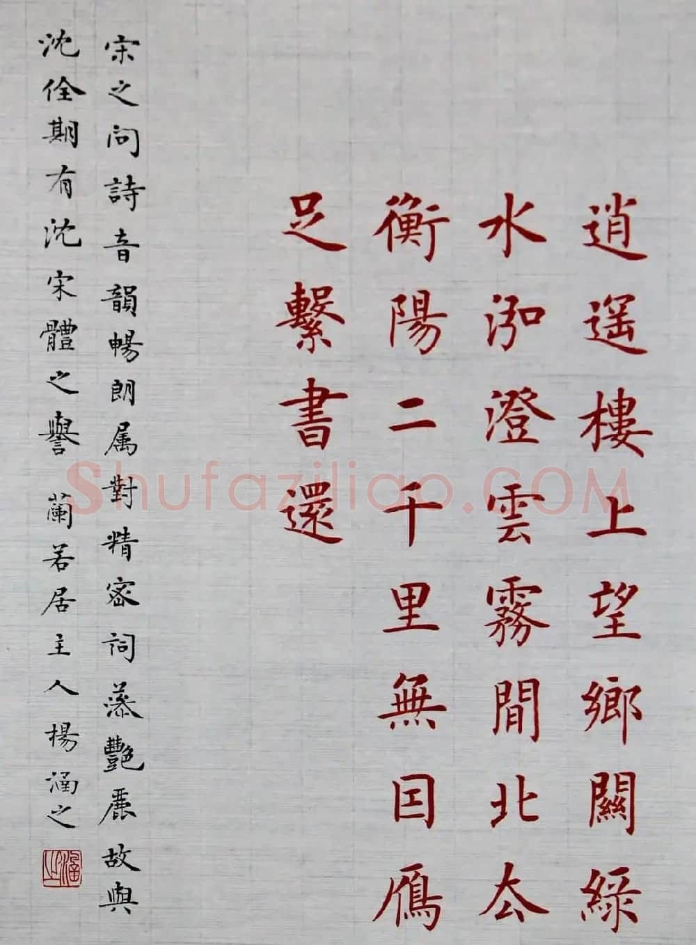 杨涵之楷书篆书作品《古贤名句》 | 软笔篆书字帖
