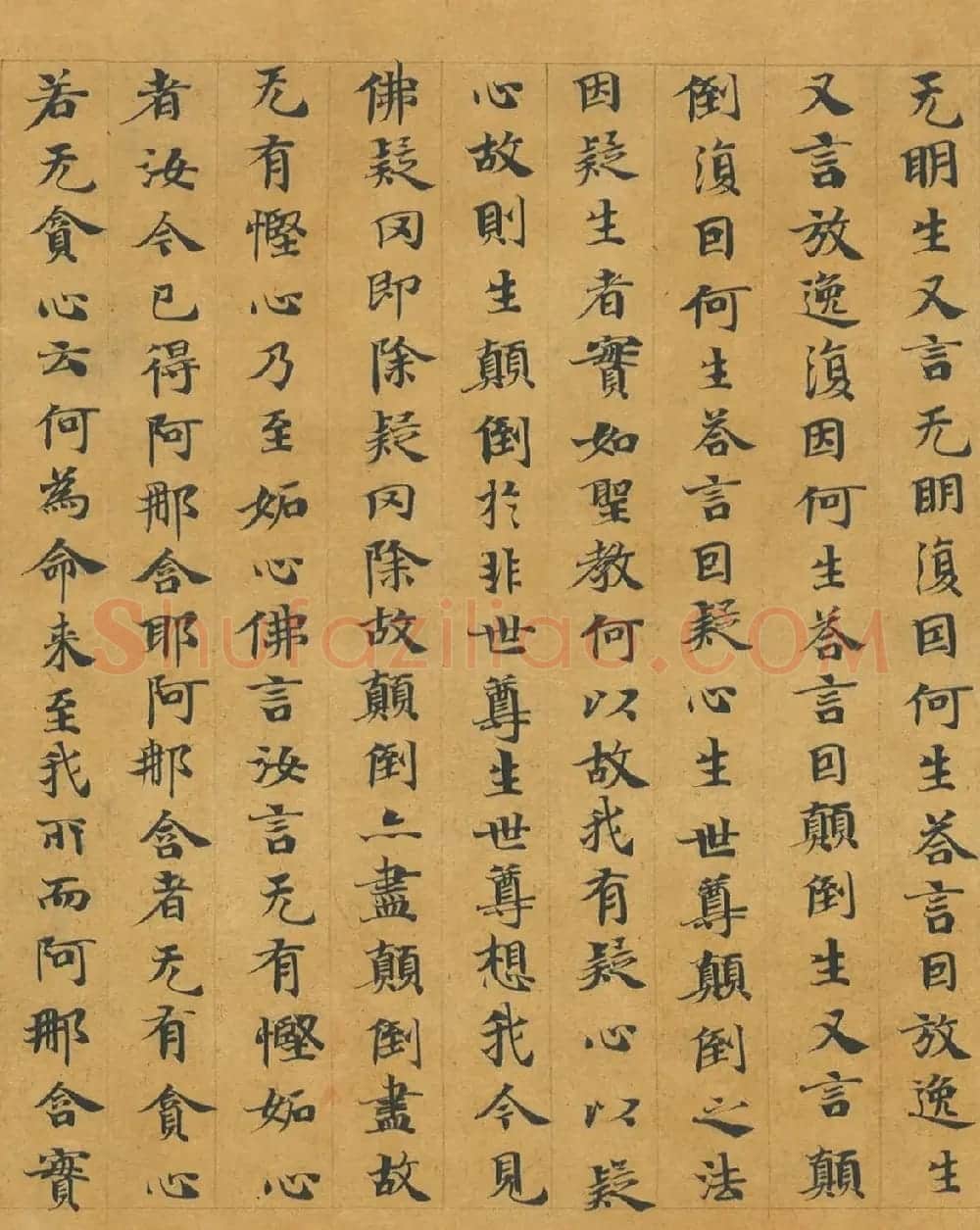 隋代释慧休小楷《大般涅槃经卷第十九》 | 敦煌写经欣赏
