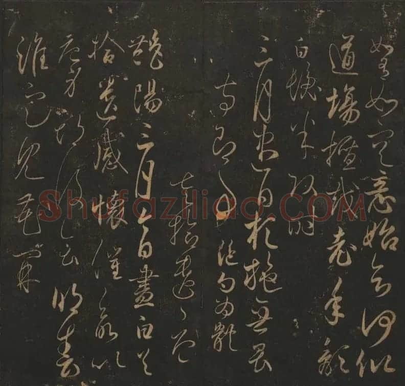 明代著名刻帖《玉烟堂法帖》第十三册 | 书法碑帖
