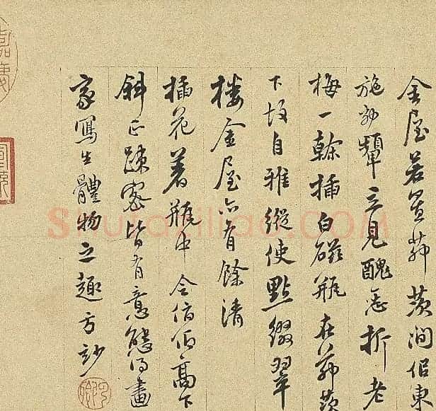 明代莫云卿书法《供花闲语》 | 书法名家作品欣赏