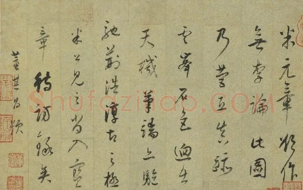 董其昌行草书题瑶峰琪树图 | 传世书法作品鉴赏