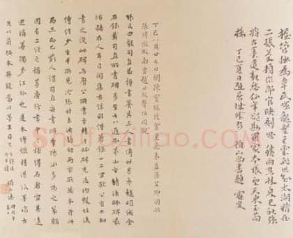 宋拓唐李玄静碑 | 故宫铭刻类藏品
