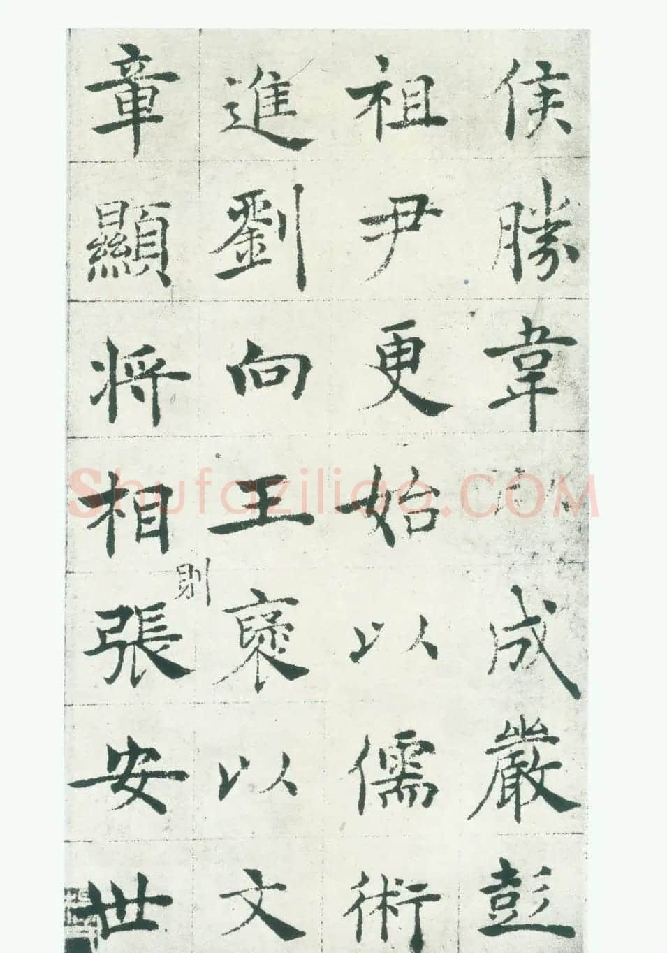 褚遂良楷书法帖《倪宽赞》长卷 | 书法长卷