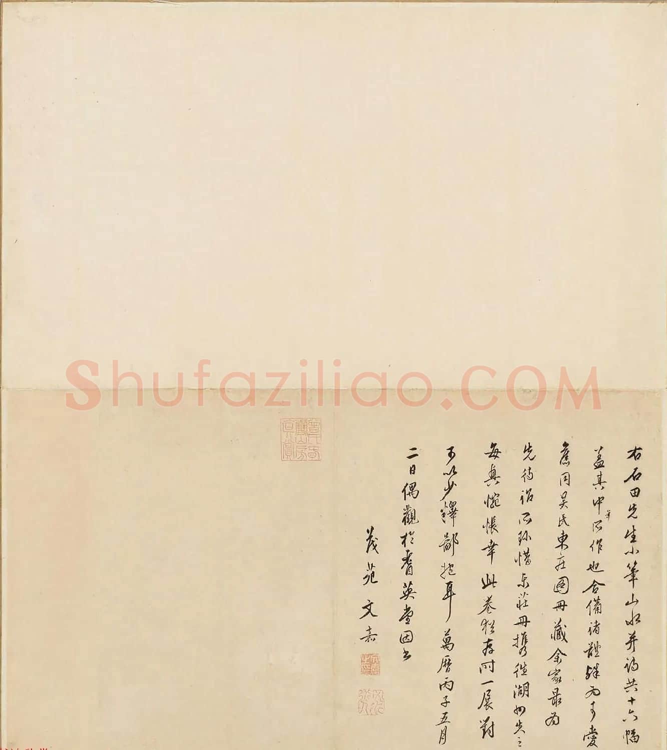 吴门画派之首沈周字画欣赏《诗画合璧图册》 | 传世书法作品鉴赏