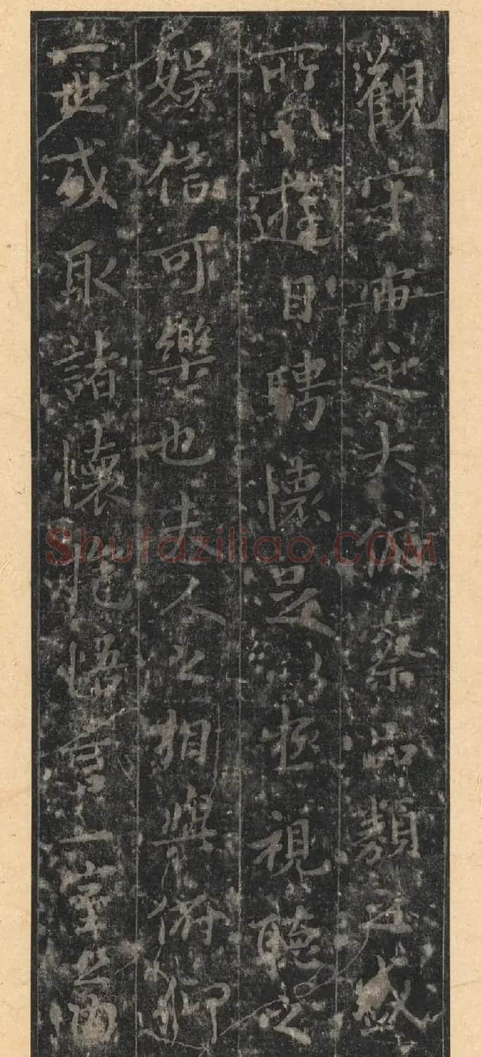 晋唐小楷法书八种旧拓本 美国藏 | 毛笔书法作品