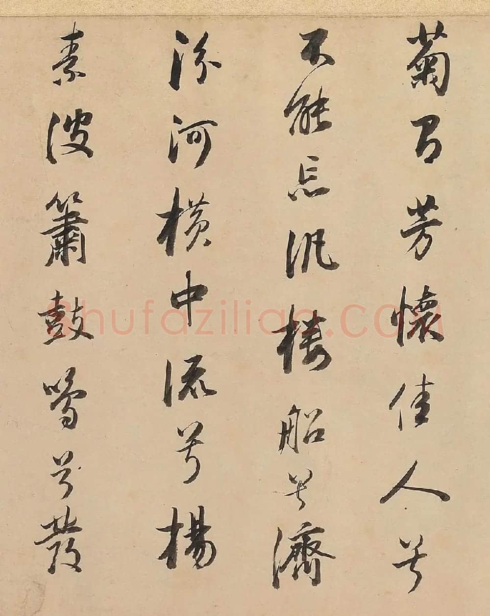 董其昌行书作品赏析《武帝歌》卷 | 书法长卷