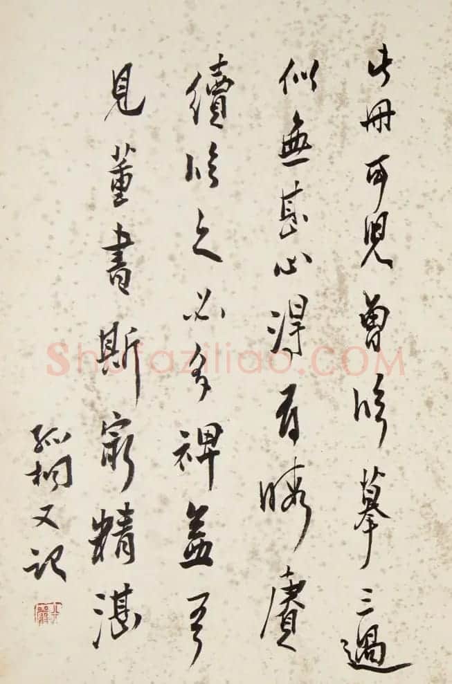 董其昌62岁行楷书《游后园赋》+《座右铭》 | 名家书法作品精选