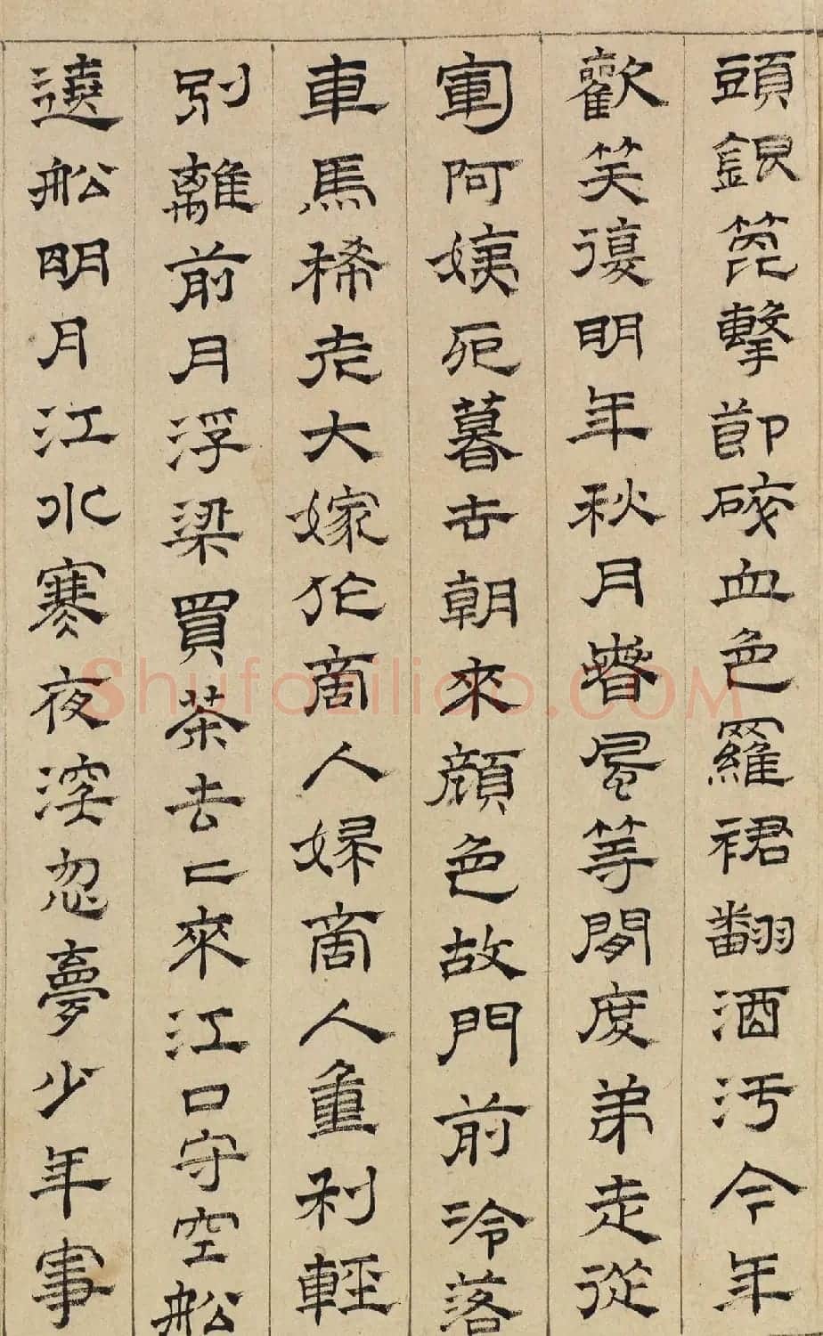 明代文彭隶书手卷《琵琶行》 | 书法长卷