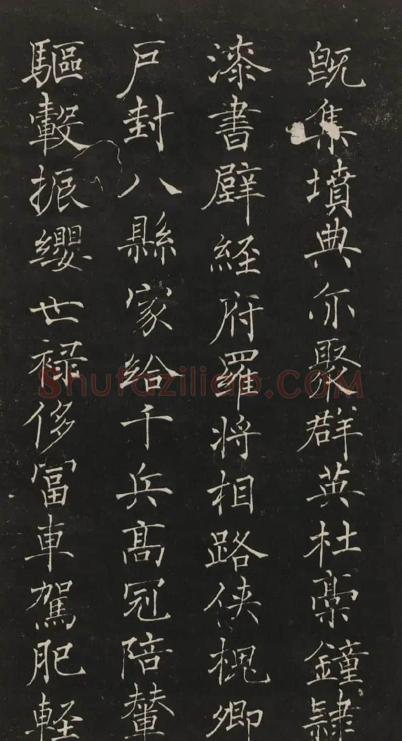 莲池书院法帖第一册《褚遂良千字文》 | 书法碑帖