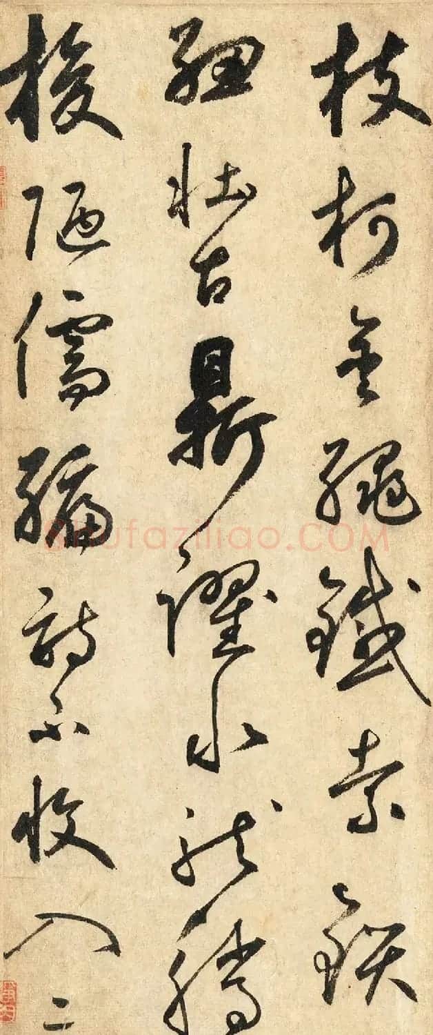 元代鲜于伯机草书《唐韩昌黎石鼓歌》美国藏本 | 毛笔草书字帖