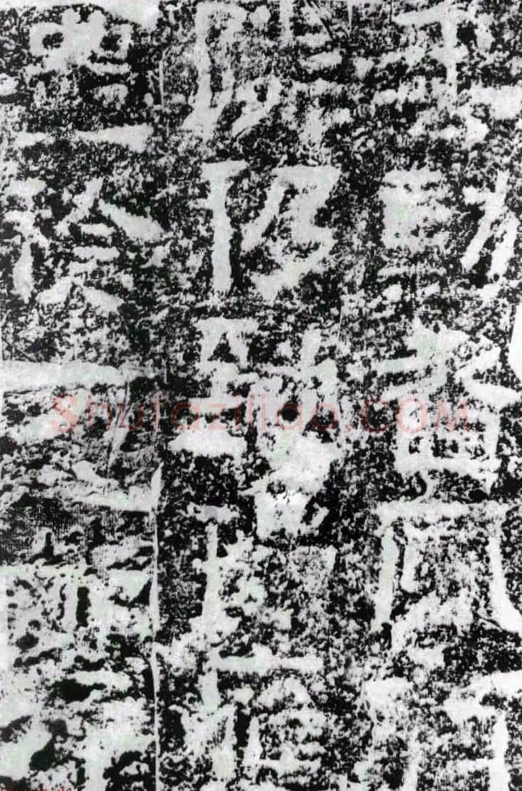 东汉隶书摩崖刻石赏析《李翕折里桥陠阁颂》 | 书法碑帖