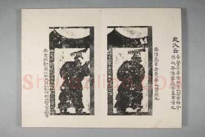 武氏祠·武氏石阙铭武梁祠画像册 | 故宫铭刻类藏品