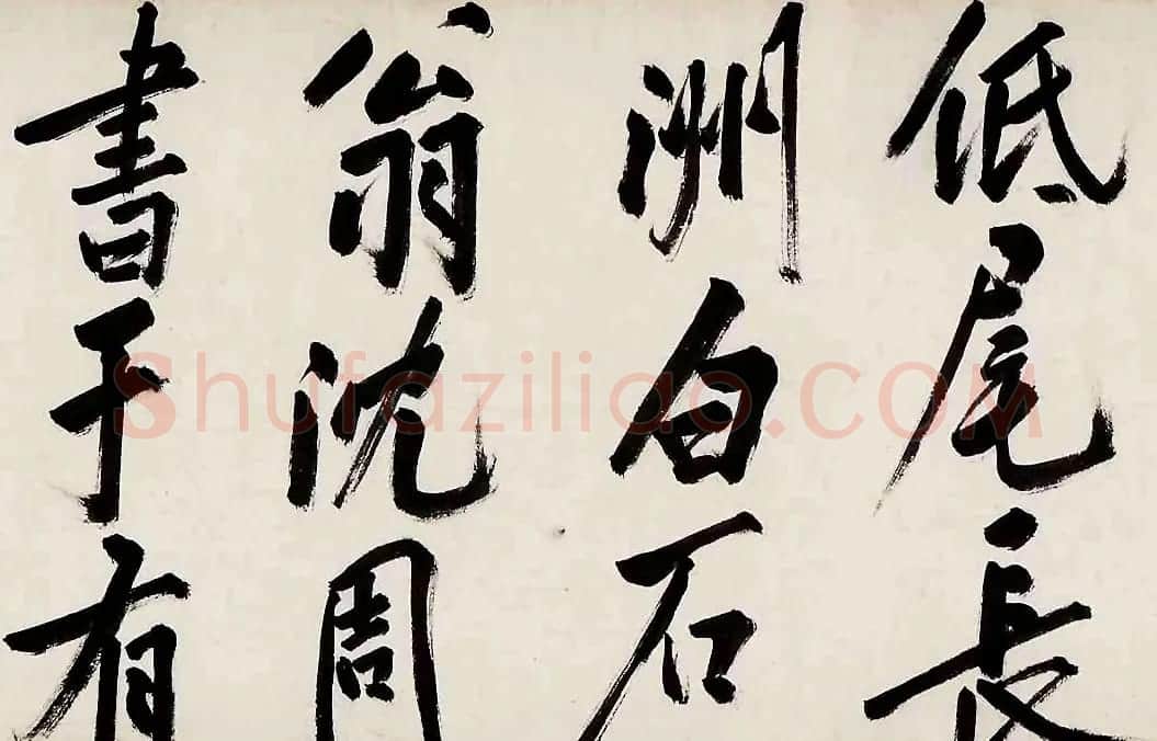 沈周书画巨制《有竹庄中秋赏月图卷》 | 传世书法作品鉴赏