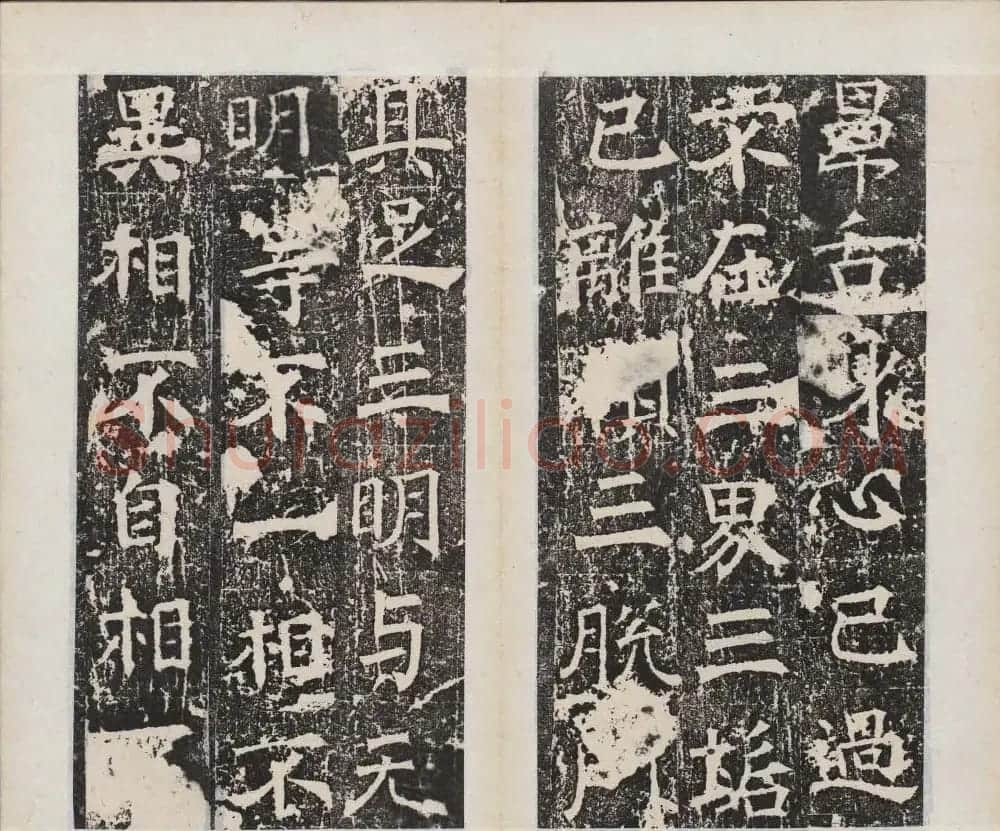 北齐正书石刻隽敬碑《隽修罗之碑》 | 书法碑帖