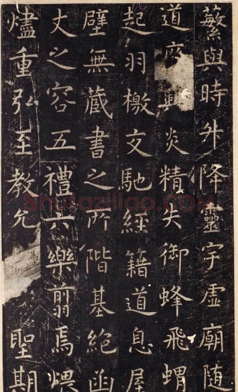 唐代虞世南楷书《孔子庙堂碑》北宋拓陕西本 | 书法碑帖