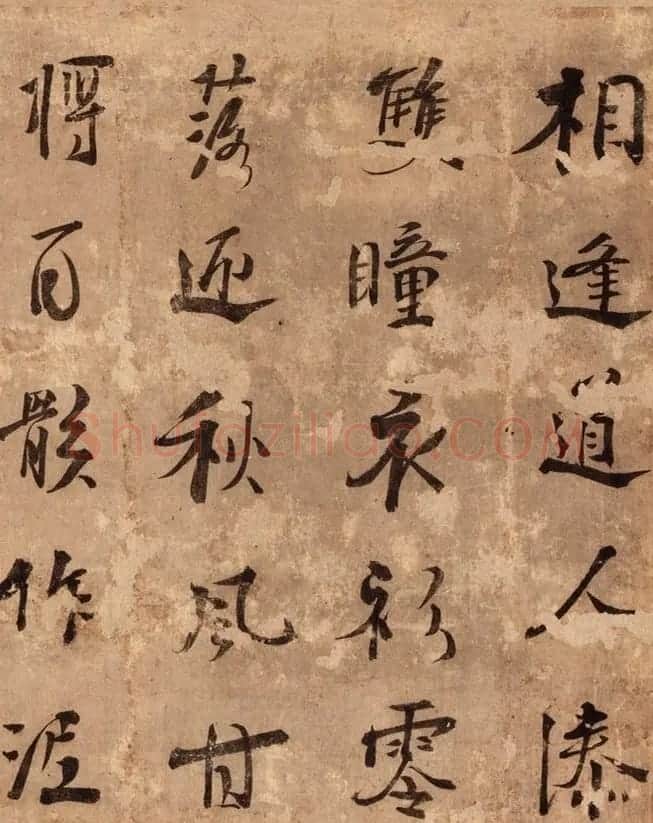 虚堂智愚禅师书法墨迹两幅 | 书法名家作品鉴赏