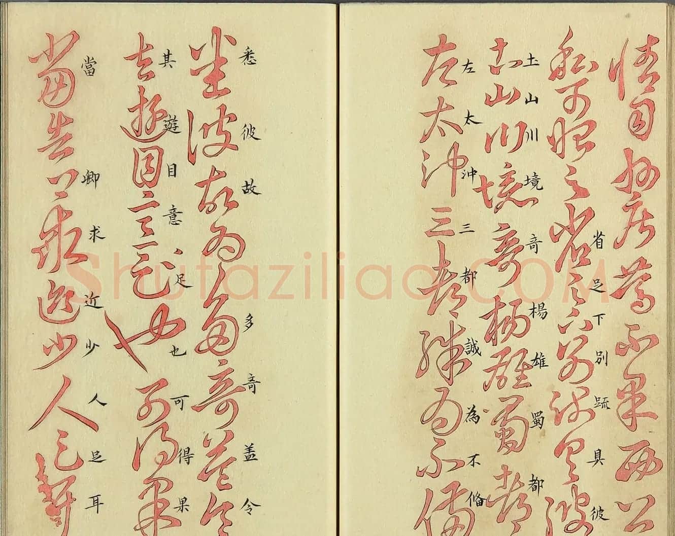 日本漆山天童朱书《羲之十七帖》 | 名家书法作品精选