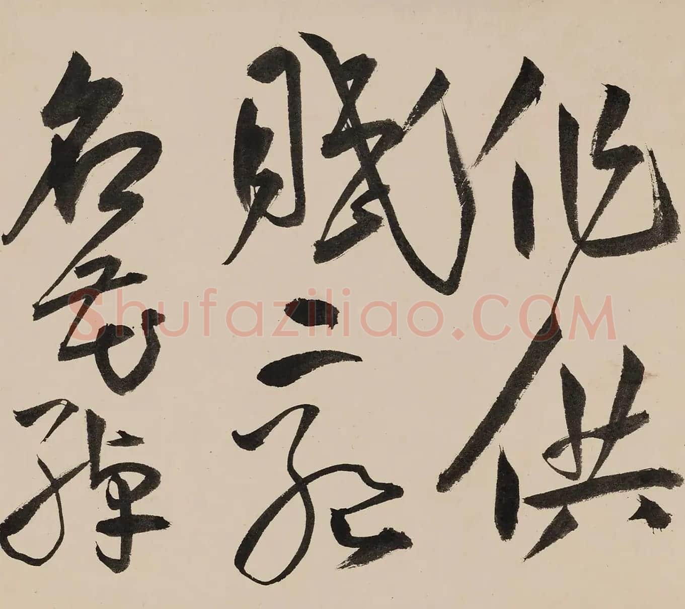王宠行草书大字《诗帖》卷 | 书法长卷