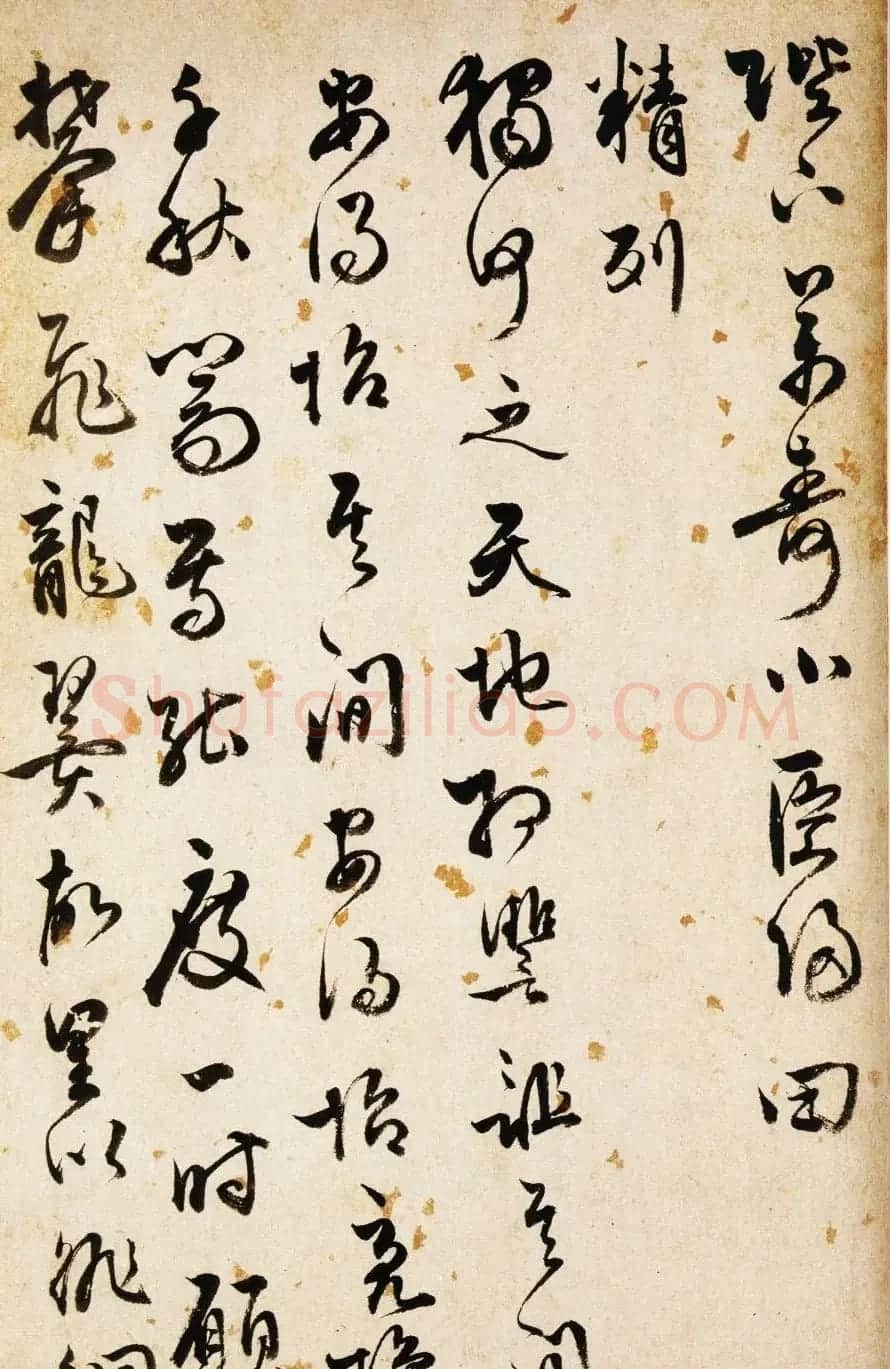明代王世贞行草书法作品欣赏《乐府词》 | 名家书法作品精选