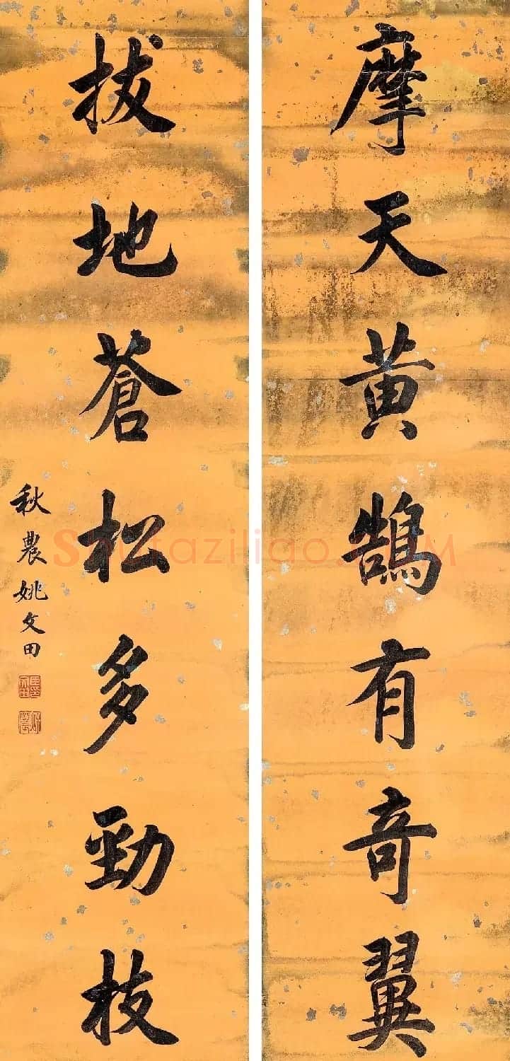 清代状元书法欣赏 | 毛笔书法作品