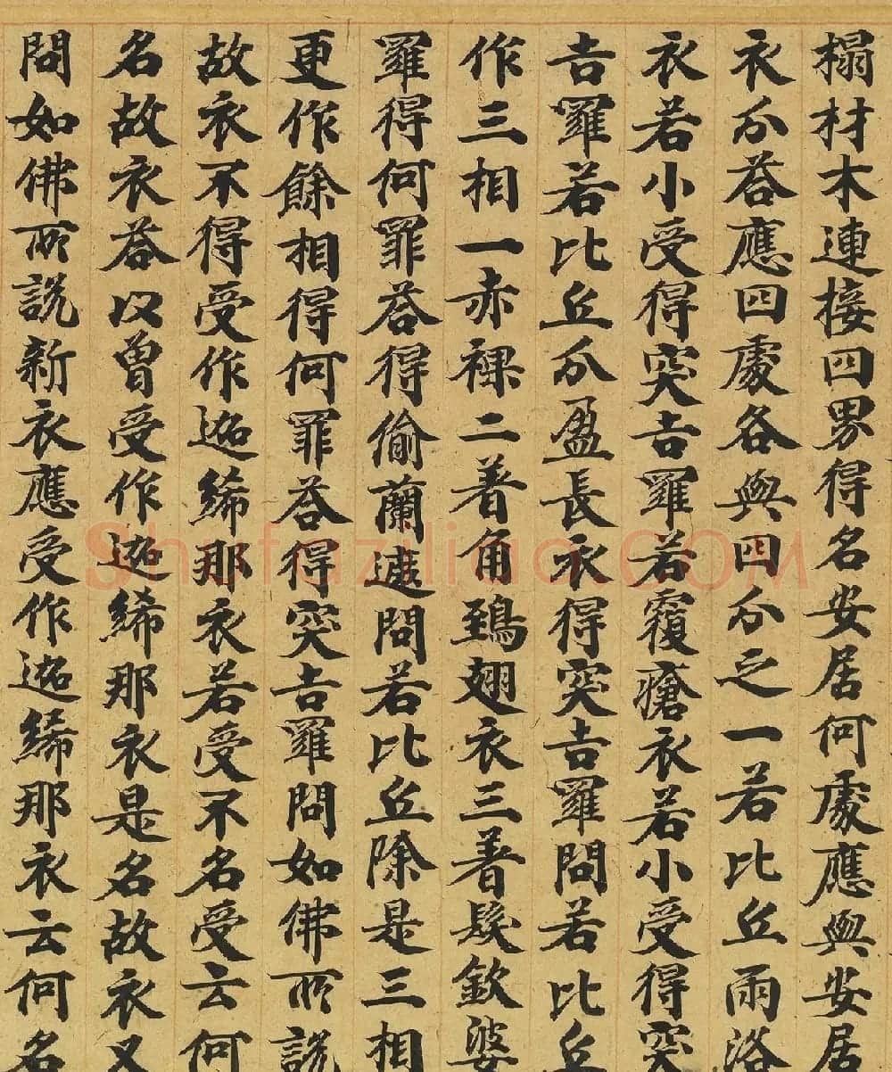 唐人书佛说广博严净不退转轮经 | 敦煌写经精选