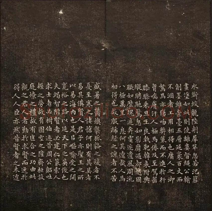《经训堂法书》第十一册哈佛图书馆藏 | 书法碑帖