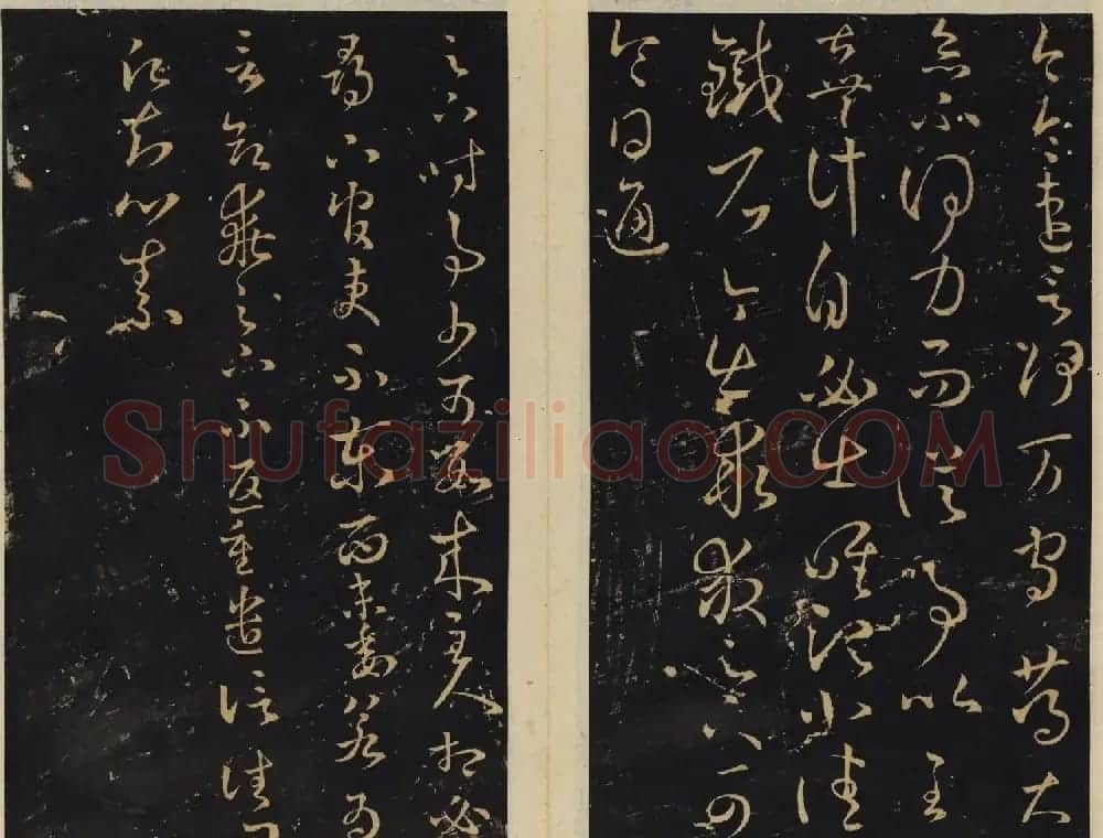 潘师旦编刻《绛帖》旧拓本三四卷合辑 | 书法碑帖