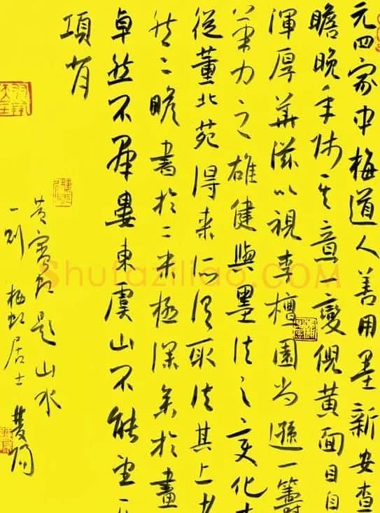 李双阳书法作品欣赏 | 书法作品赏析