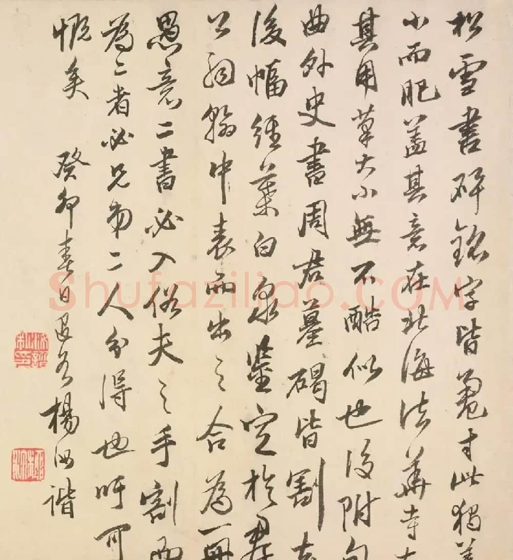 元代行书《杭州路开元宫碑铭》 | 毛笔书法作品