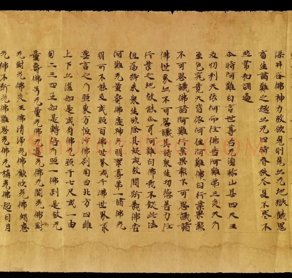 敦煌遗书《无量寿经卷上》日本藏 | 敦煌写经精选