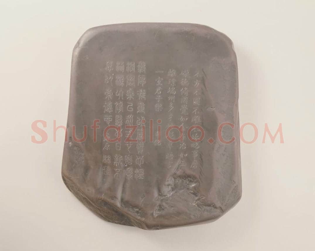 顾二娘款洞天一品端砚 | 故宫文房用品藏品