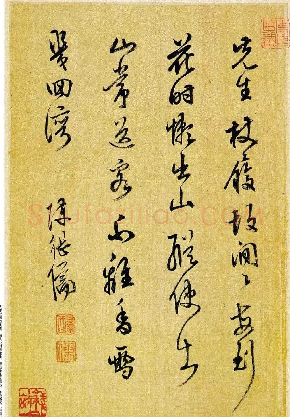 陈继儒自书诗画精品《陈眉公书画册》 | 传世书法作品欣赏
