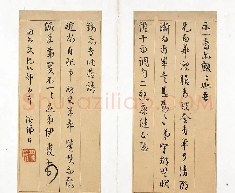 清代书法家伊秉绶墨迹《伊墨卿手册》 | 名家书法作品精选