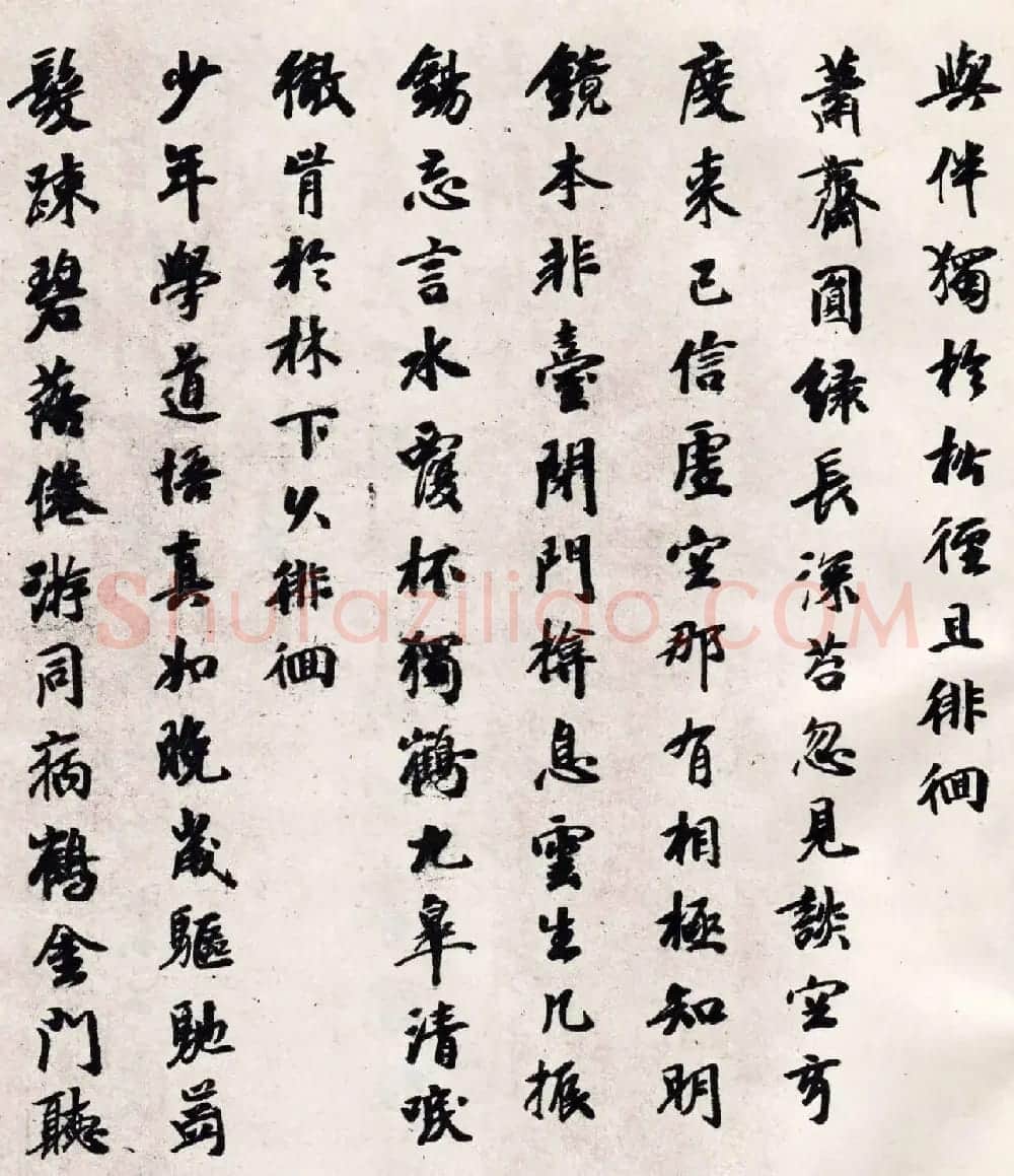 袁桷书法赏析《雅潭帖》与行书跋 | 书法碑帖