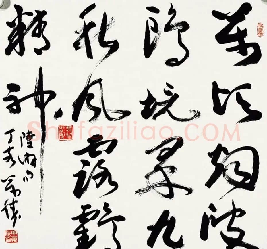 申万胜书法作品在线欣赏 | 毛笔书法作品