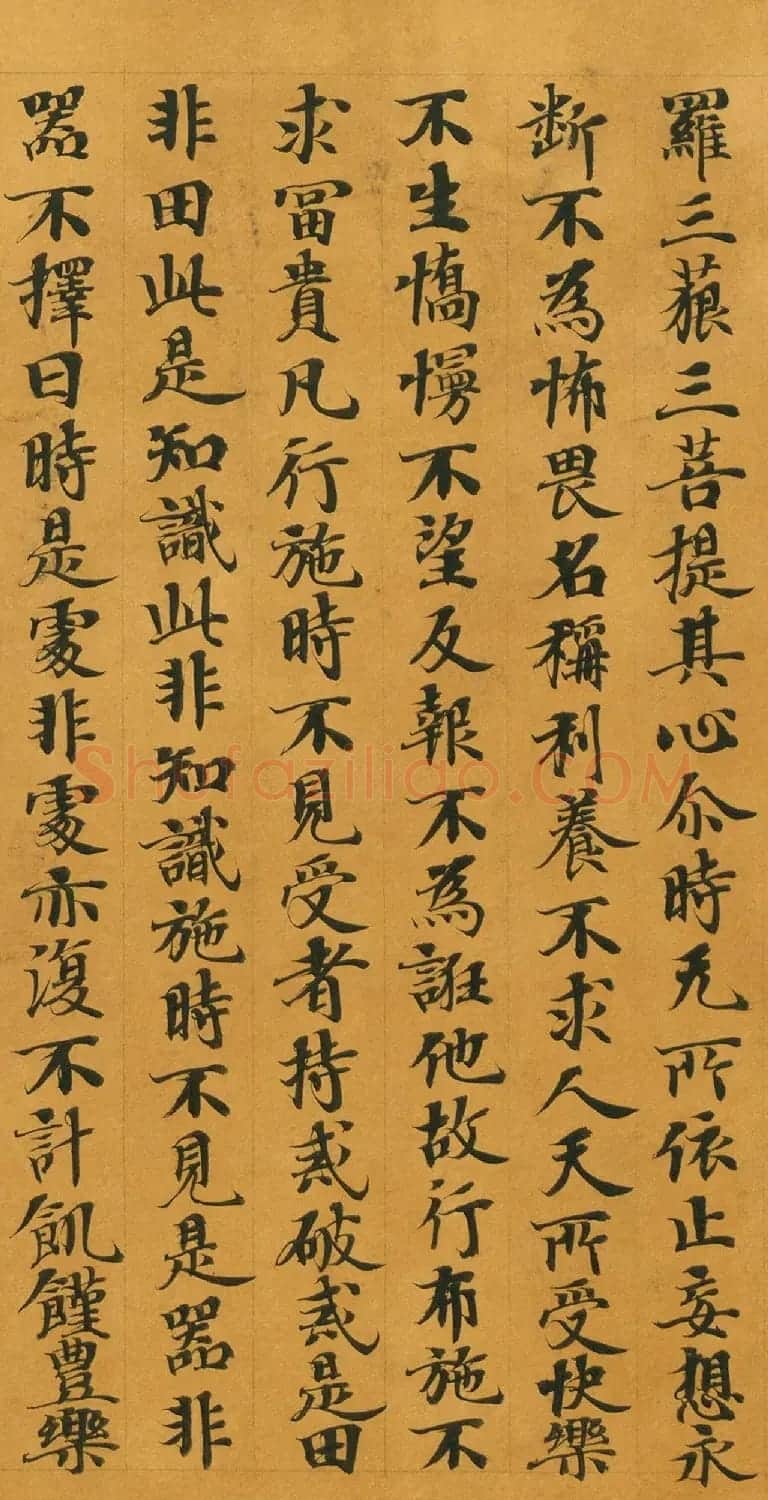 唐人写经《大般涅槃经卷第十五》(带签) | 敦煌写经鉴赏