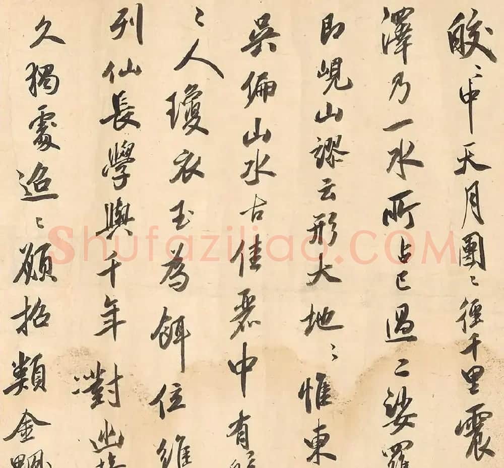 清代王鸿绪行书临蜀素帖成交价51万元 | 名家书法作品精选