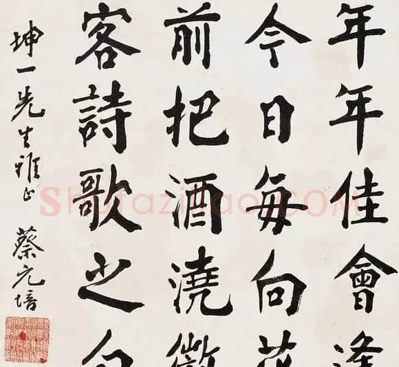 蔡元培书法作品欣赏 | 书法作品精选