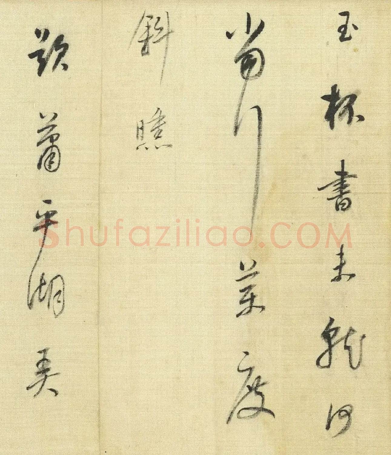 董其昌行书《自书诗帖五则》卷 | 软笔书法作品