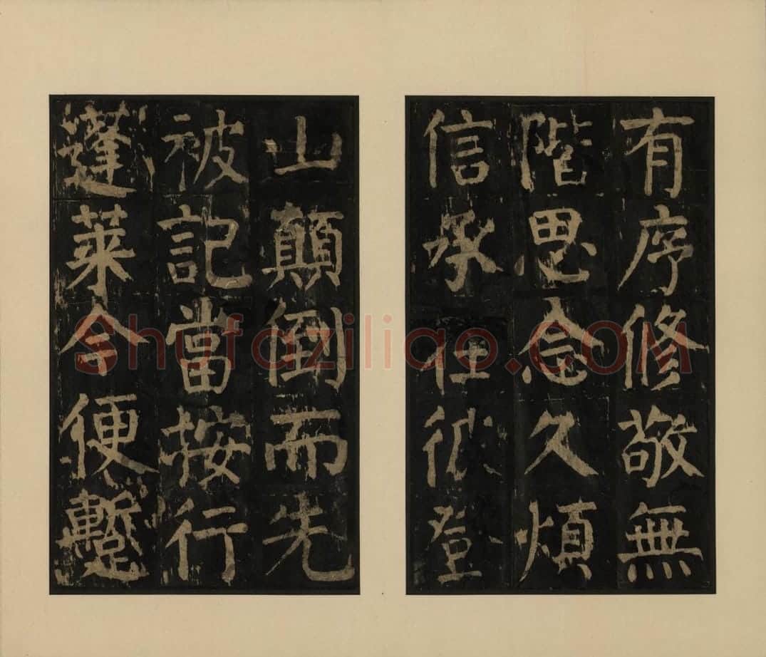 麻姑仙坛记 | 故宫铭刻类藏品