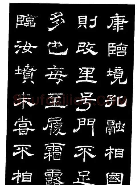 陆尚宾隶书欣赏《杨孝恭碑》 | 毛笔隶书字帖